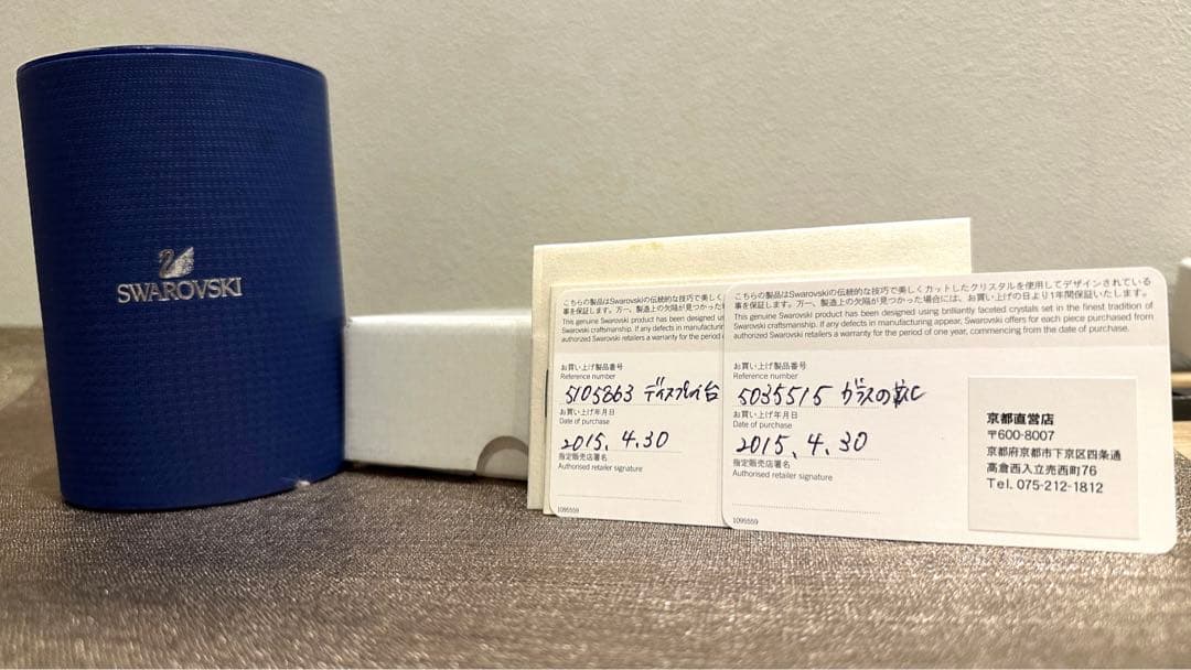 スワロフスキー ガラスの靴 シンデレラ ディズニーコラボ 限定品