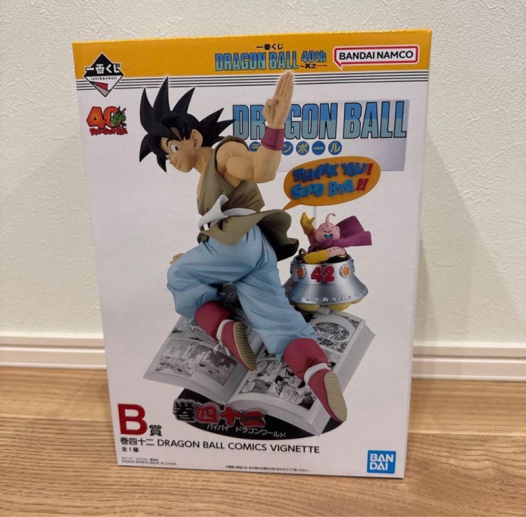 一番くじ　ドラゴンボール　40th 其之一　B賞　巻四十二　孫悟空　フィギュア 一番くじ DRAGON BALL 40th 〜其之一〜 B賞 巻四十二 COMICS VIGNETTE