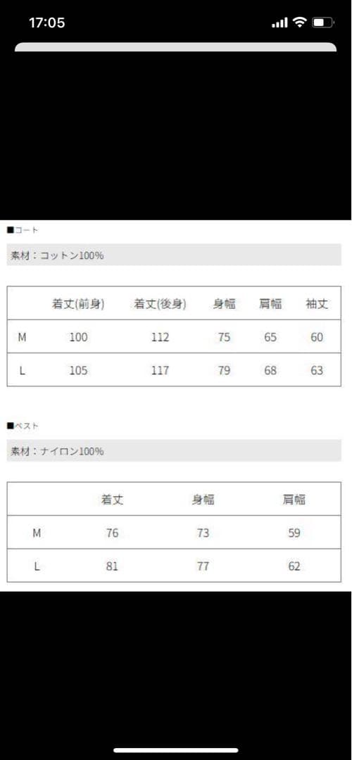 VICTIM M65 BIG COAT QUILTED BIG VEST