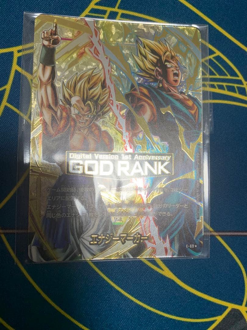 ドラゴンボール　フュージョンワールド　エナジーマーカー　ゴッドランク　未開封 フュージョンワールド GODランク エナジーマーカー フュージョン