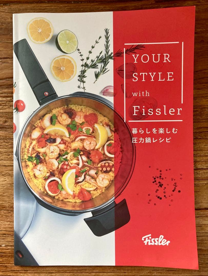フィスラー Fissler 圧力鍋 ビタクイック プレミアム 2.5L