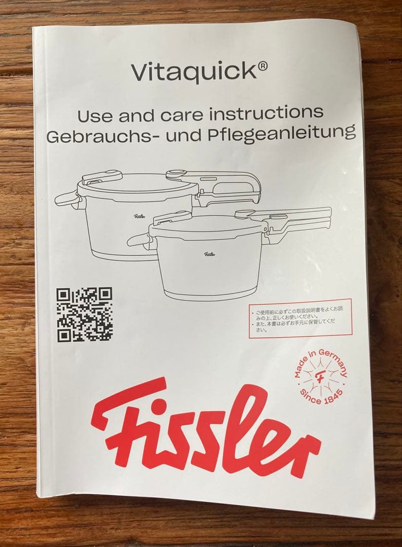フィスラー Fissler 圧力鍋 ビタクイック プレミアム 2.5L