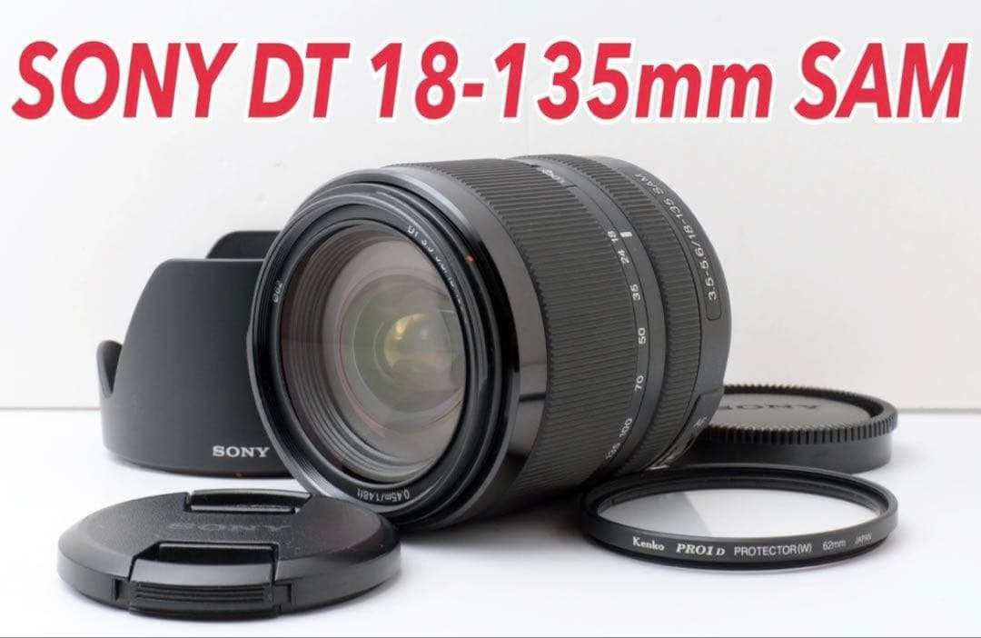 uguma3 DT 18-135mm SAMレンズ Sony DT 18-135mm f/3.5-5.6 SAM Lens SAL18135 B&H Photo Video