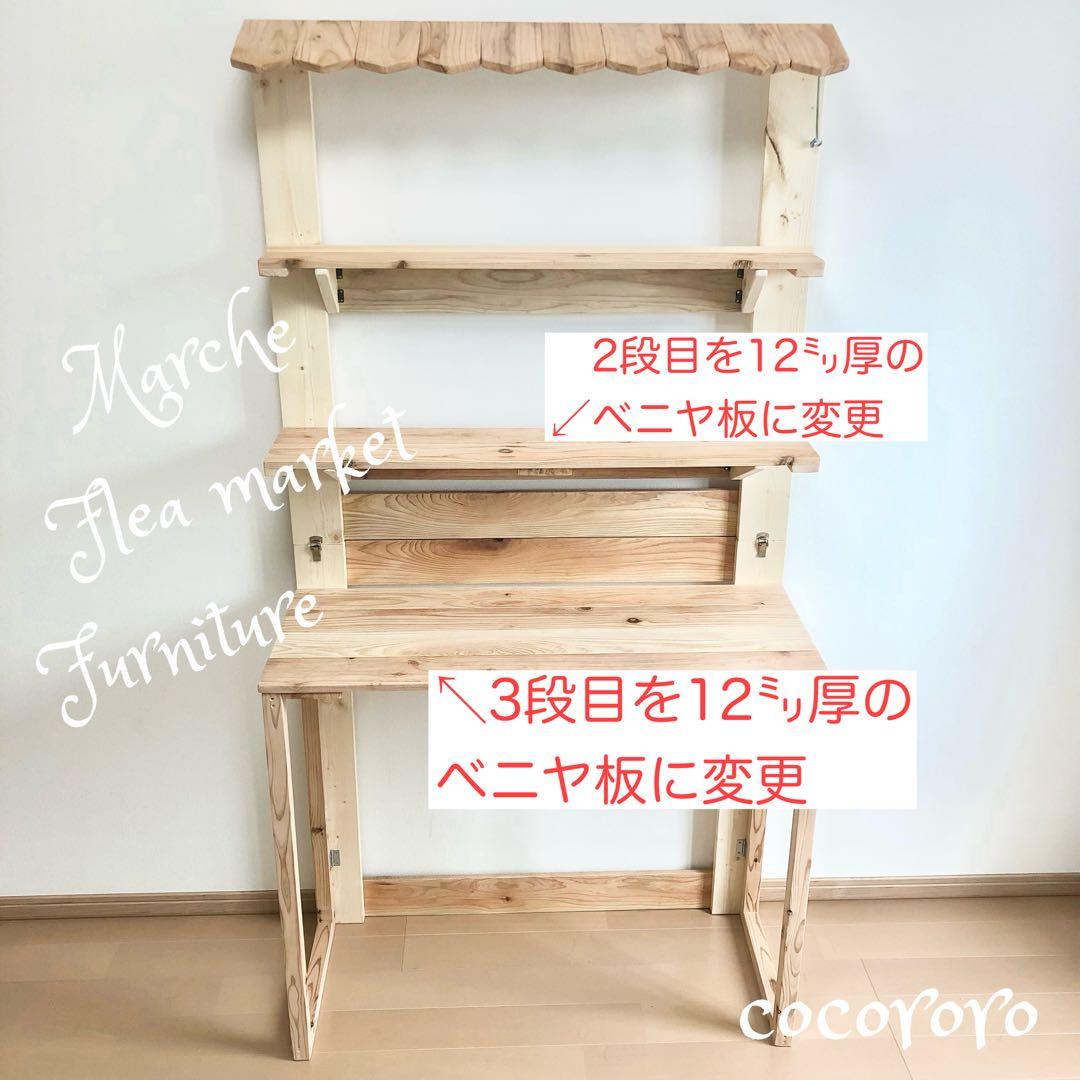 イベント什器/折りたたみ什器/フリマ/マルシェ/店舗什器 イベント什器/折りたたみ什器/フリマ/マルシェ/オーダー製作可能/店舗