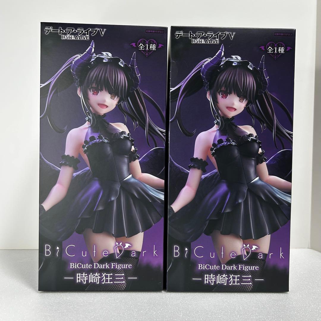 デート・ア・ライブV BiCute Dark Figure 時崎狂三 2体セット - メルカリ