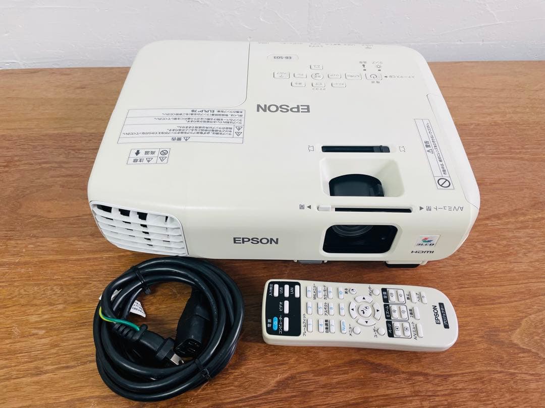 EPSON】 EB-S03 プロジェクター リモコン付 HDMI対応