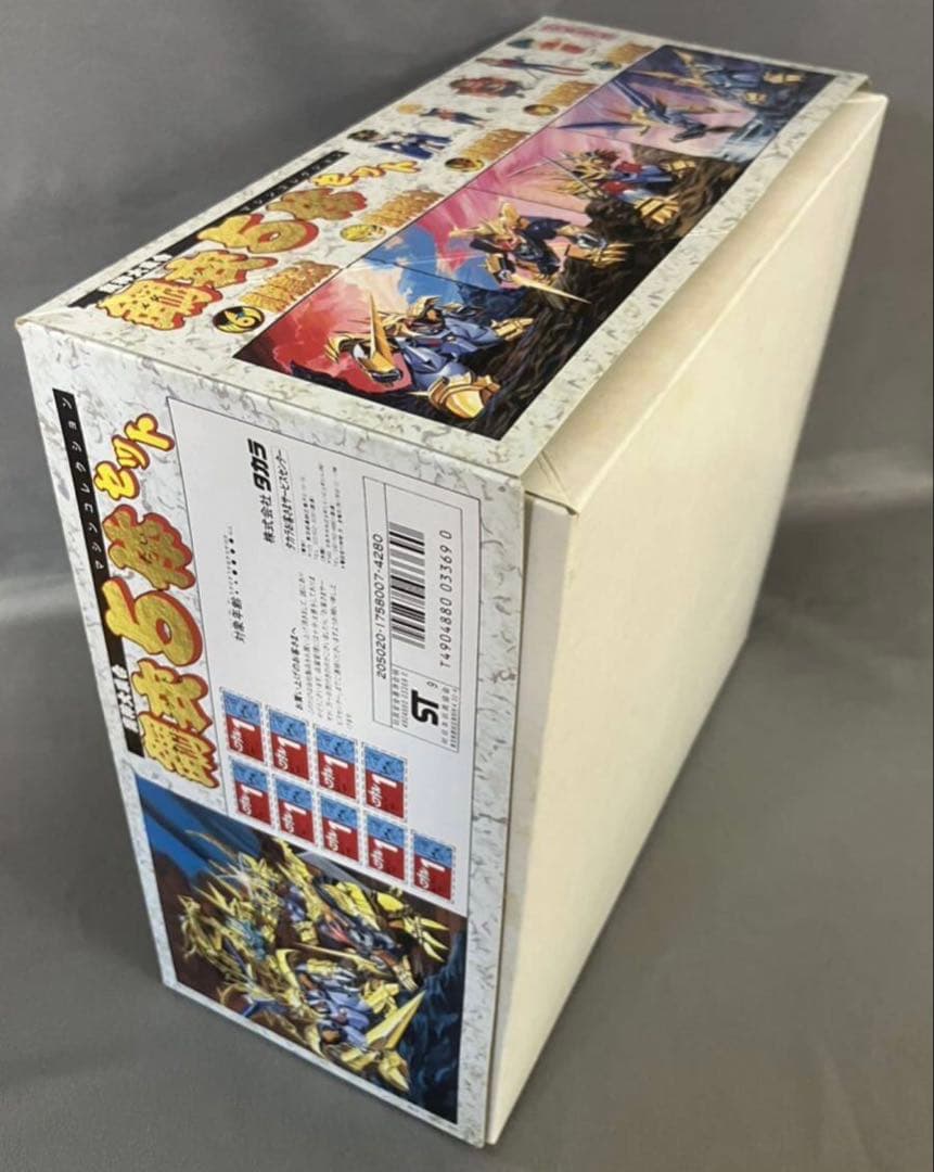 超完品 魔神英雄伝ワタル 鋼衣5体セット クリスマス プラクション 超