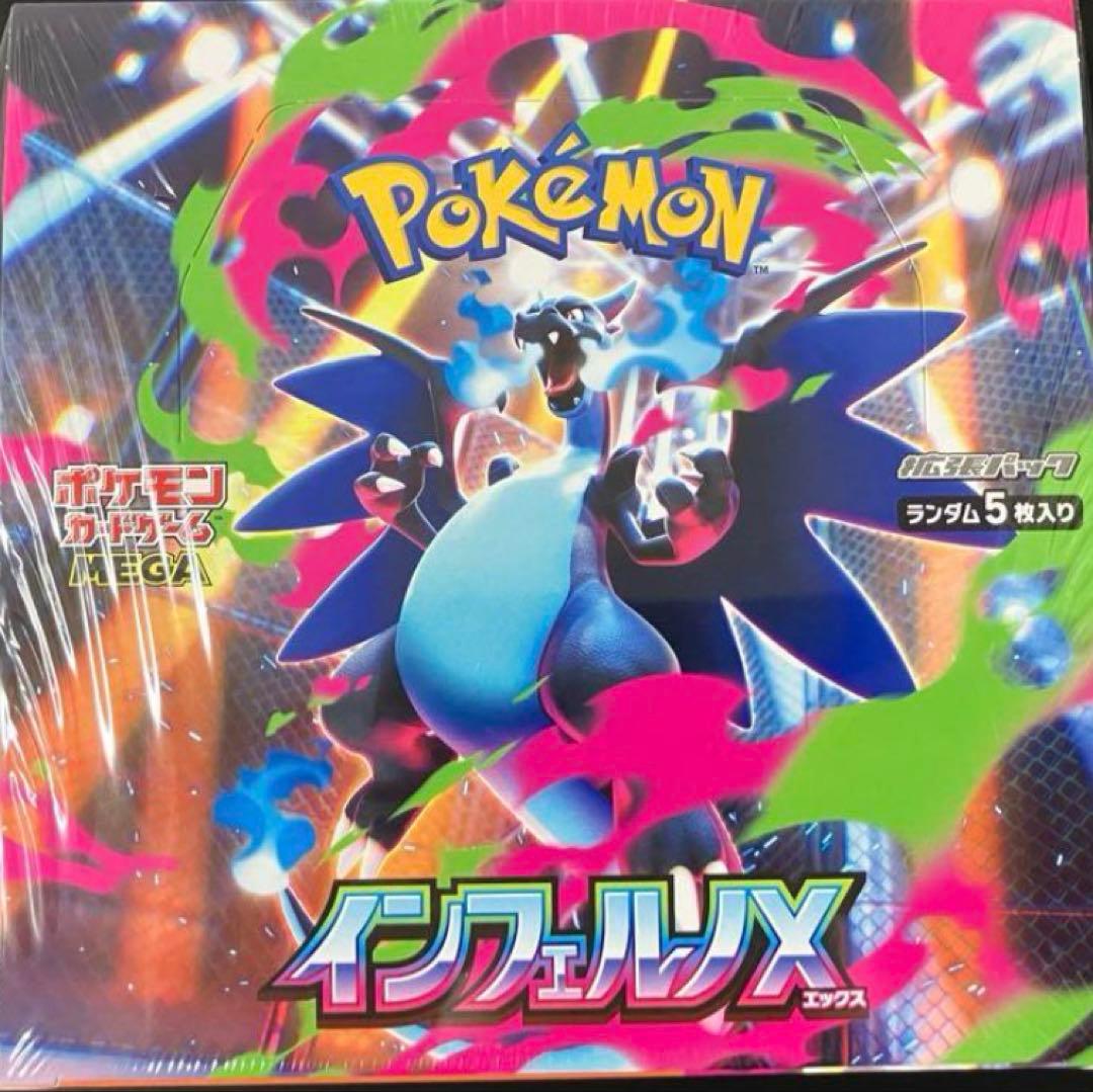 成金ゴブリン 魔法カード 3枚セット