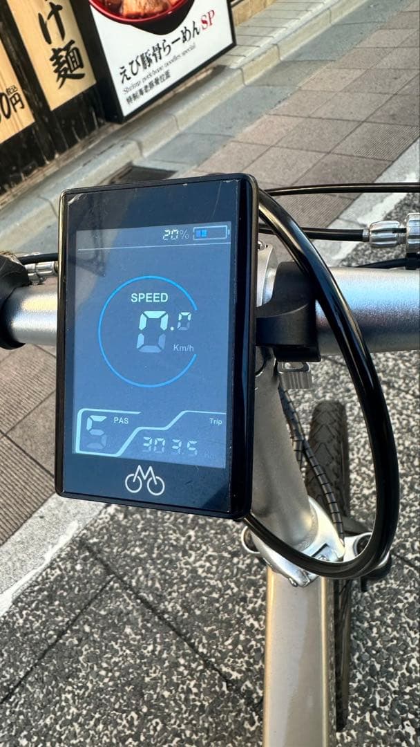 MATE City 折りたたみ電動アシスト自転車 シャンパンポップ