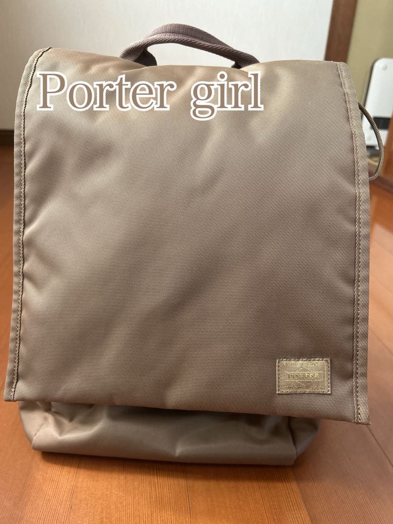 Porter girl ベージュ リュック　ポーター 吉田カバン PORTER◇リュック/ナイロン/ベージュ/GIRL PORTER GIRL