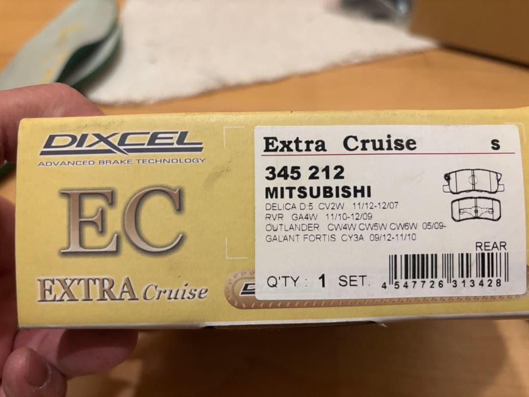デリカD5 DIXCEL 社外ブレーキパッド　前後1台分セット　中古品 デリカD5 DIXCEL 社外ブレーキパッド 前後1台分セット 中古品 デリカD5