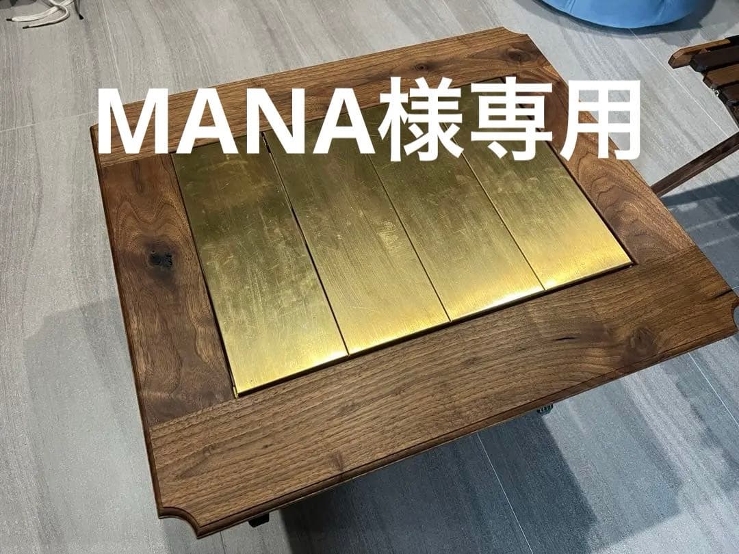 オールドマウンテン NORAs フレーム ウォールナット 真鍮パネル4枚