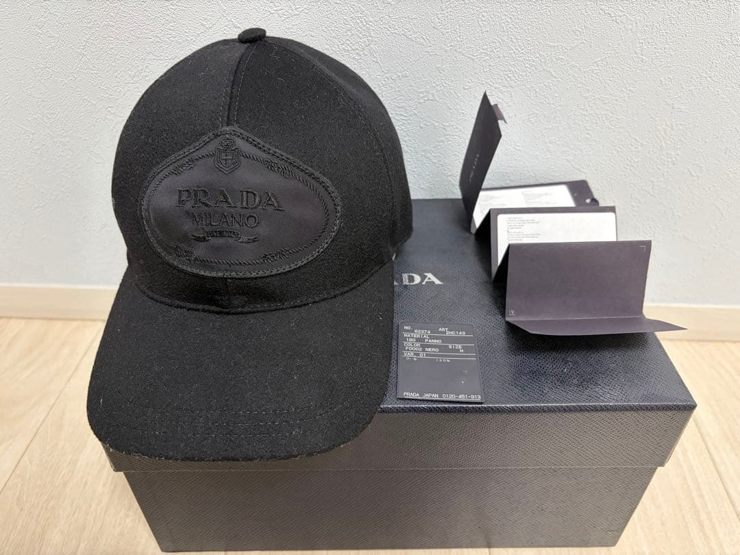 首*旭様 PRADA ブラックキャップ ウール素材 ブラック Re-nylon ベースボールキャップ | PRADA