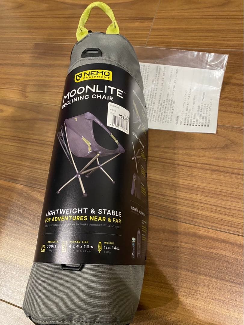 ニーモ　ムーンライト リクライニングチェア グッドナイトグレー ヨドバシ.com - ニーモ NEMO ムーンライト リクライニングチェア NM