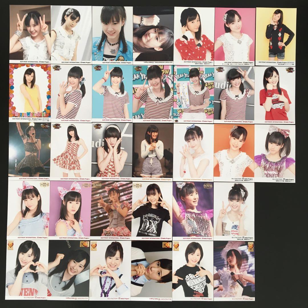 青様2/13 うちわ文字 連結文字 応援ボード オーダー うちわ屋さん 2⁄13