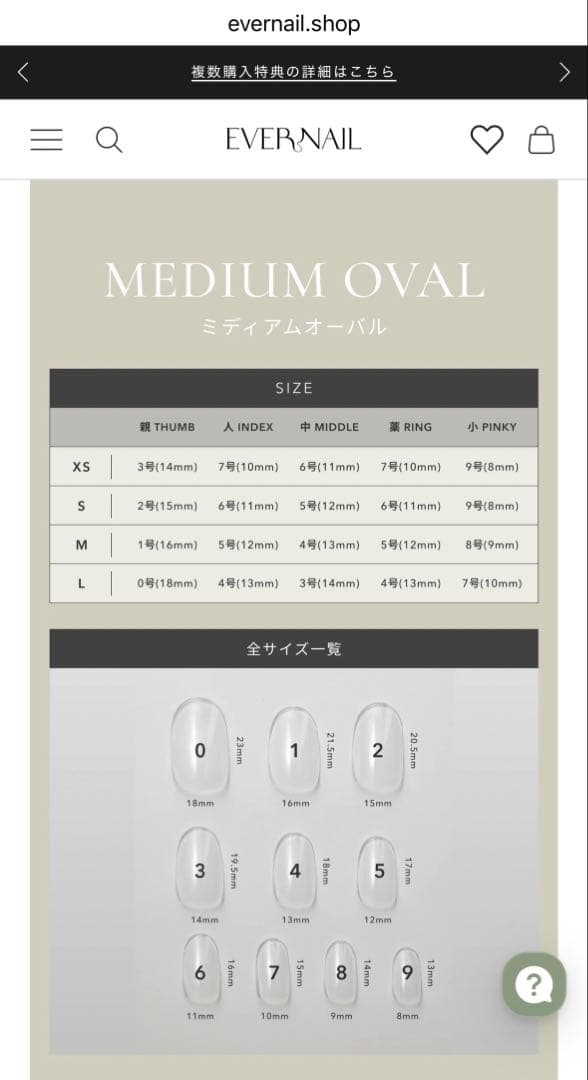 ベージュ K Honey Drop Mag エバーネイル evernail Sの通販はau PAY