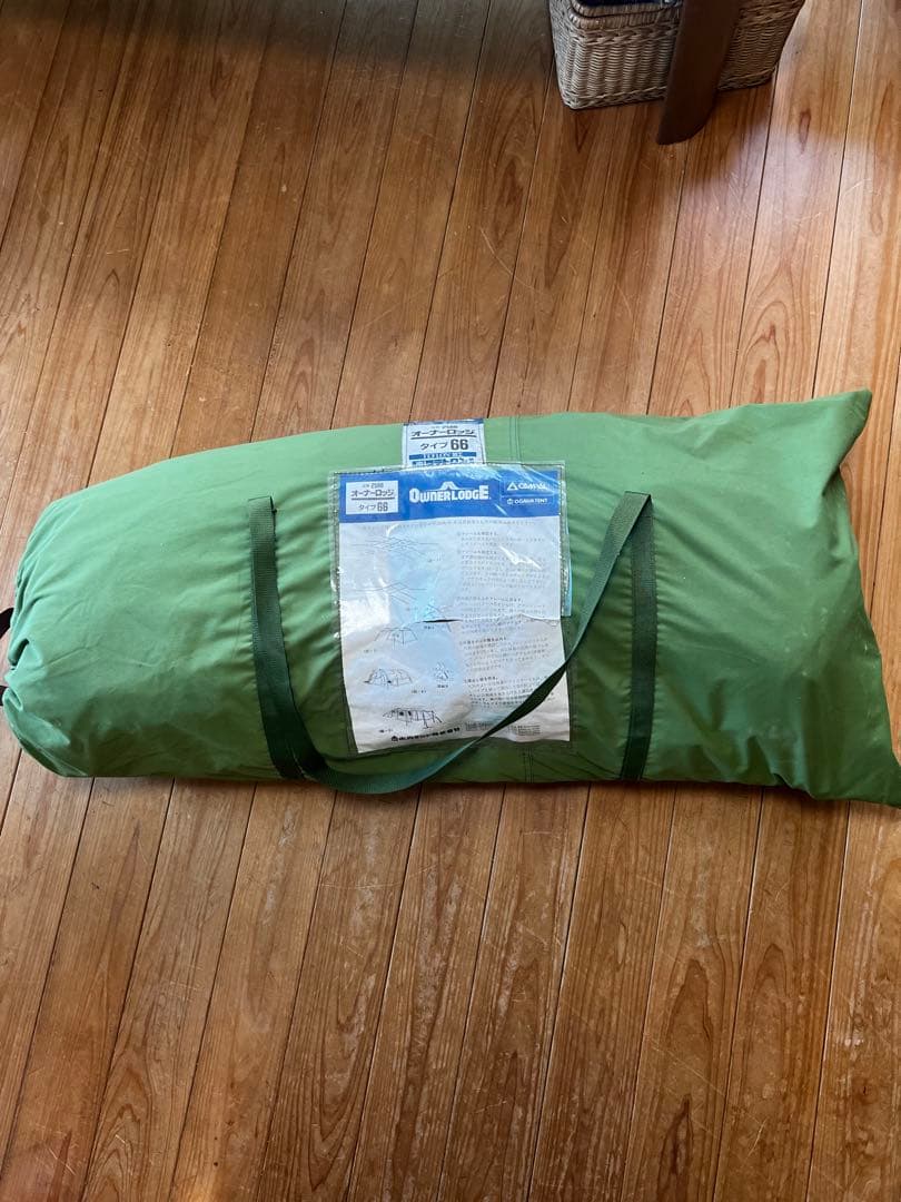 小川キャンパル オーナーロッヂ タイプ66(インナーテントなし) - メルカリ