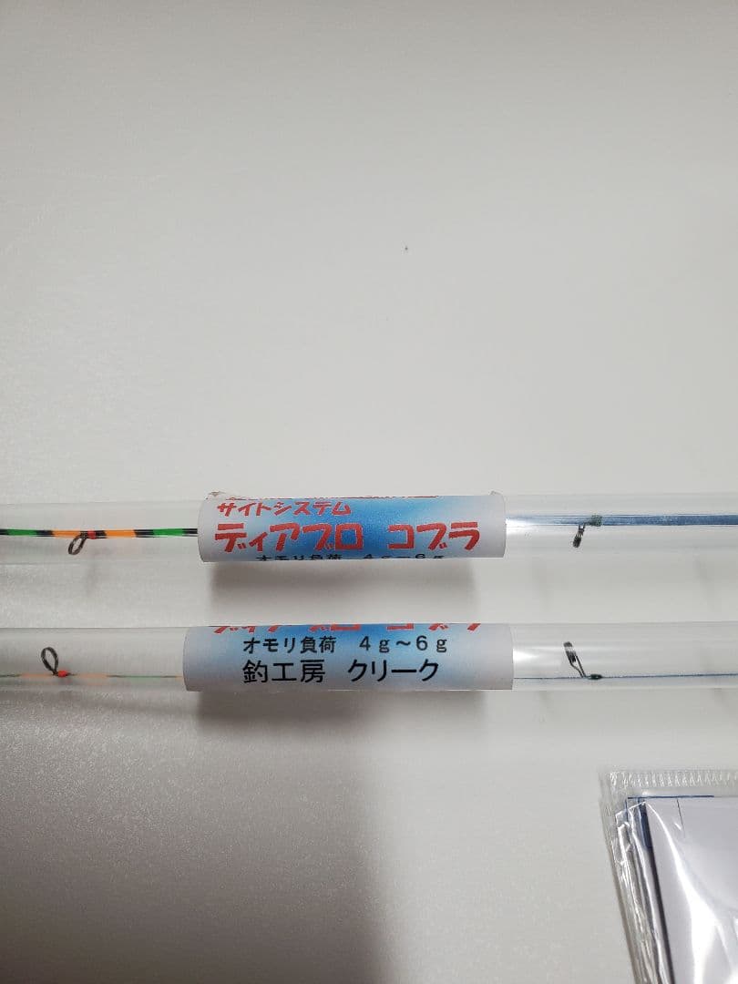 クリーク ディアブロ コブラ ワカサギ竿 オモリ負荷4~6gセット