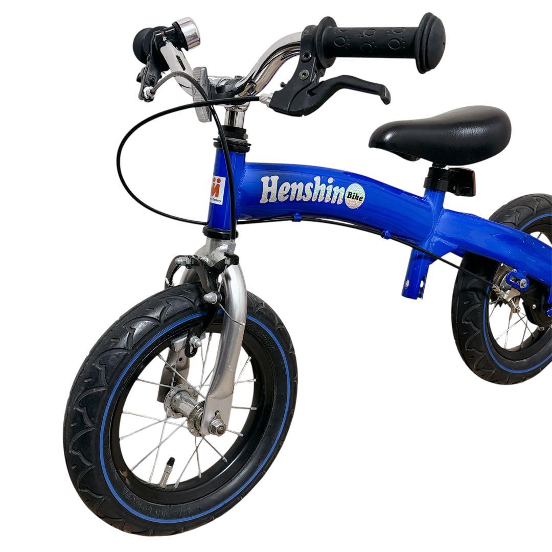 送料無料】vitamin i factory へんしんバイク12インチ青