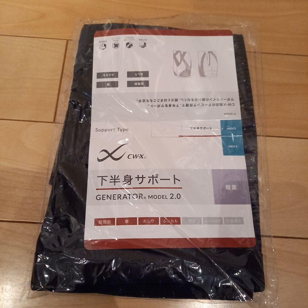 CWX 下半身サポート GENERATOR MODEL 2.0 Lサイズ CW-X ワコール レディース スポーツボトム 下半身フルサポート