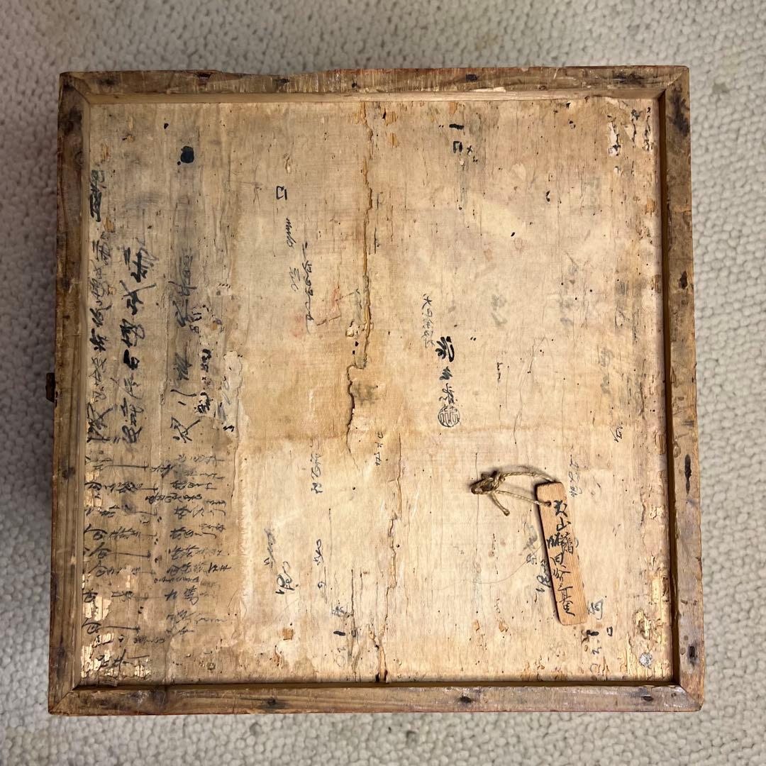 本歌】江戸初期 日本 甲冑 （等身大）鎧 一式『在銘あり』