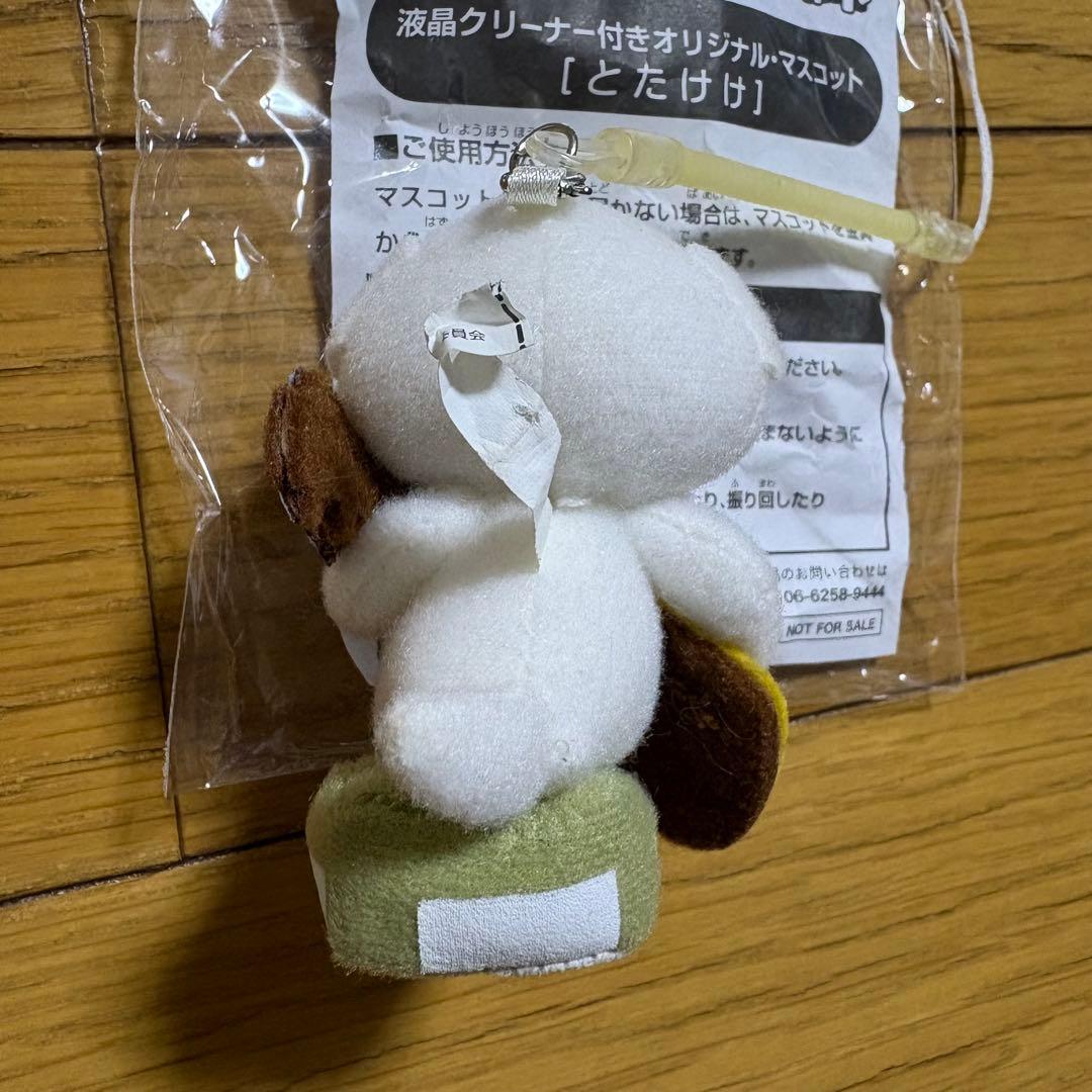 レア・非売品】劇場版どうぶつの森 液晶クリーナー マスコット