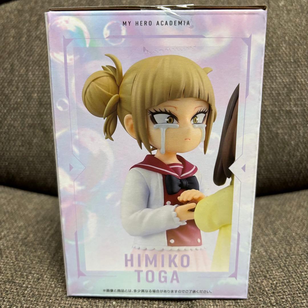 ヒロアカ一番くじ 幸せの上に E賞 お茶子＆トガ 幼少期 - メルカリ