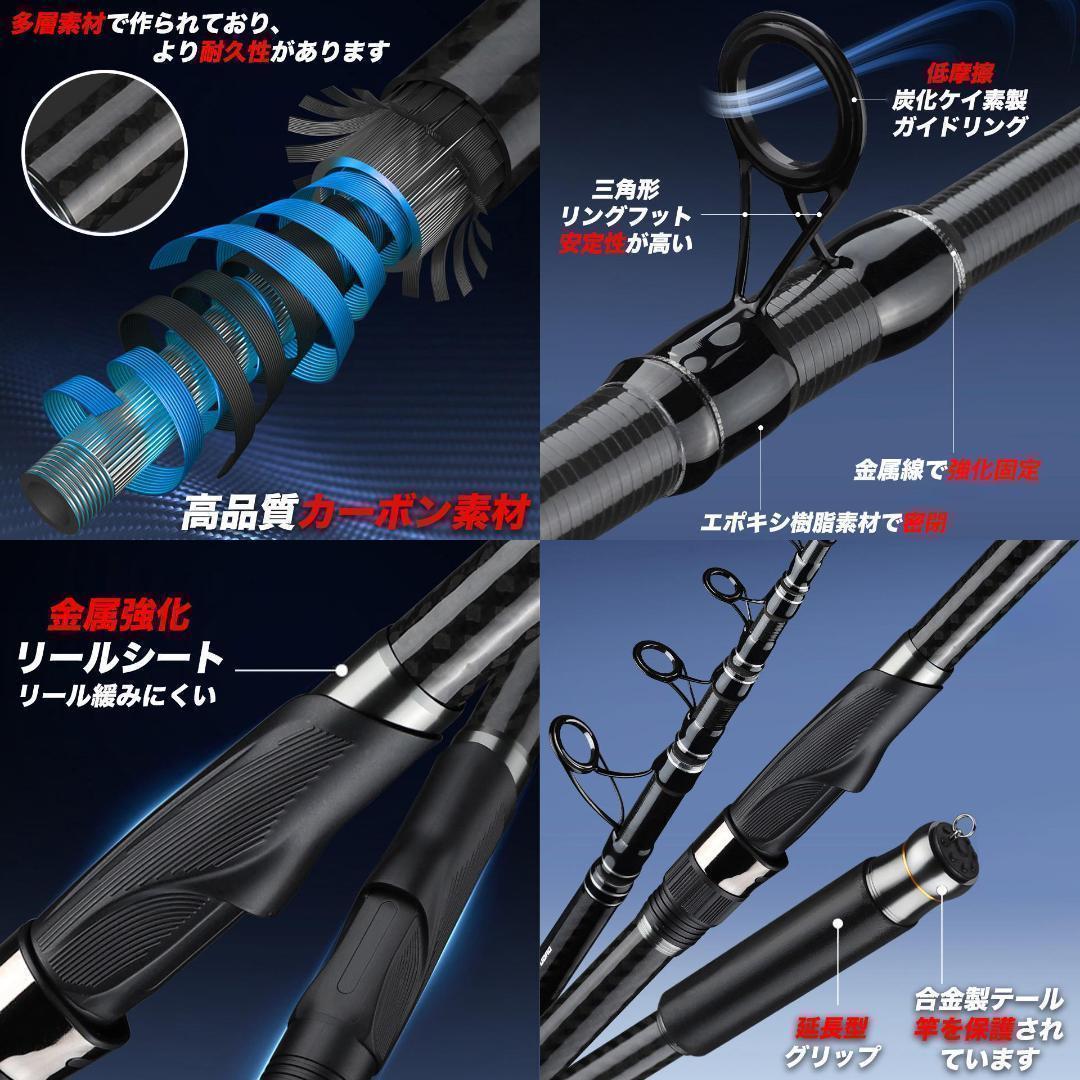 YU321 4.5M ロッド コンパクト 釣り竿 投げ竿 炭素繊維 伸縮式