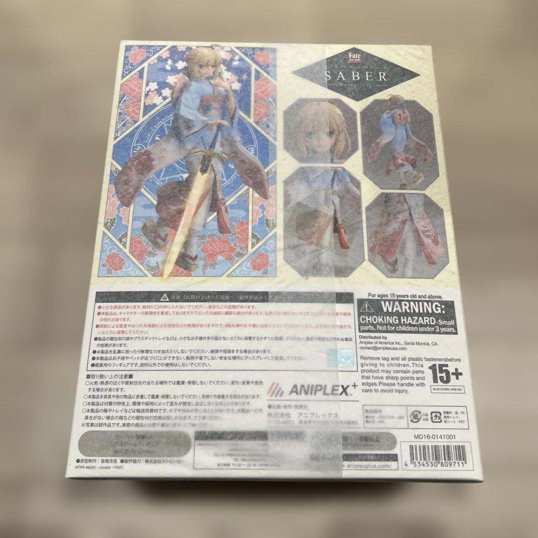 希少・新品○セイバー 晴着 1/7 フィギュア アニプレックス フェイト