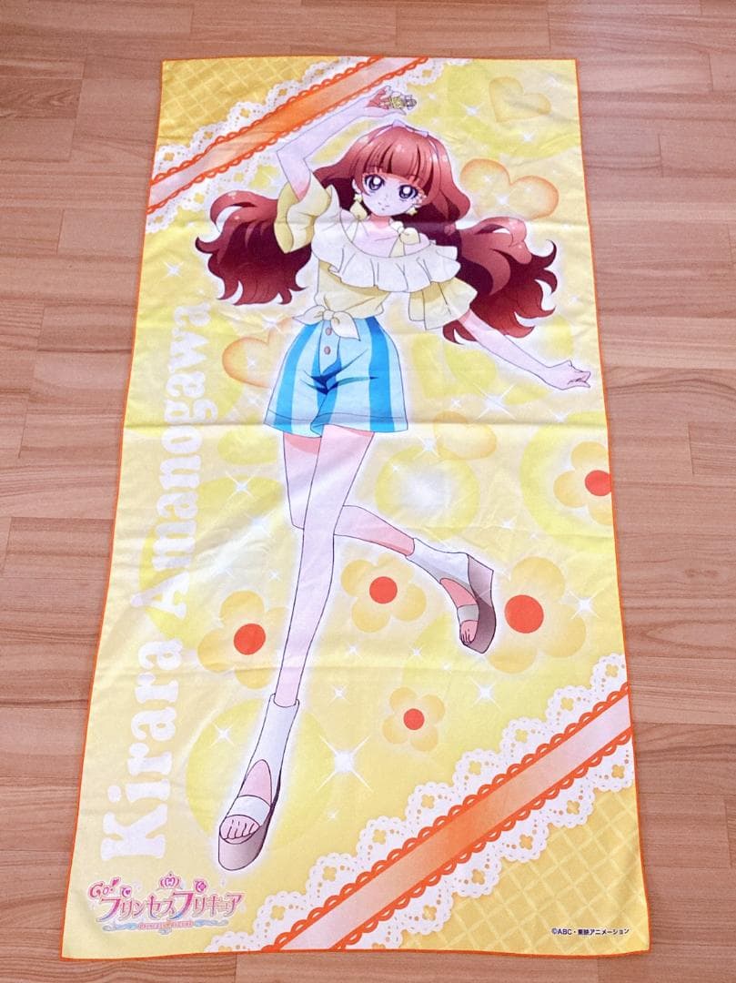 GO!プリンセスプリキュア 天ノ川きらら/キュアトゥインクル ジャンボタオル
