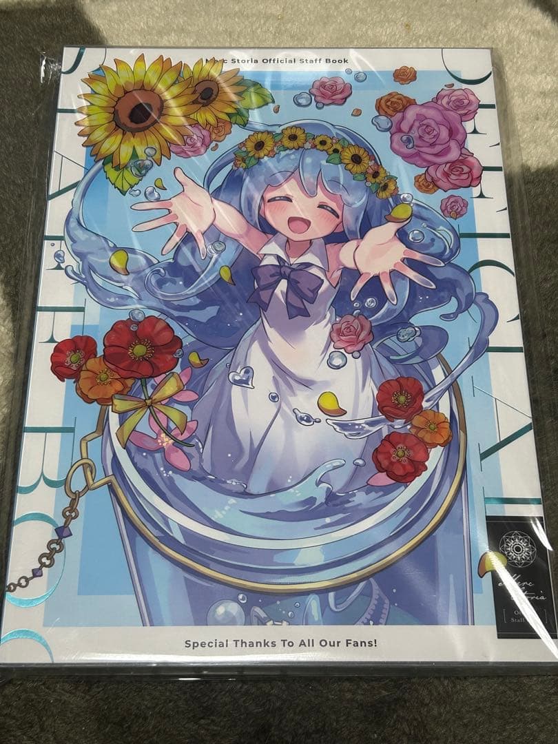 メルクストーリア メルスト オフィシャルスタッフブックメルク