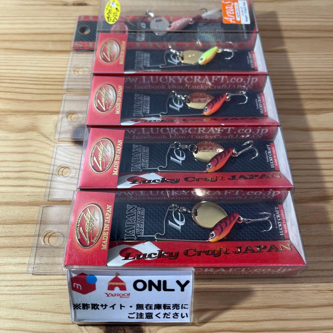 G-483 ラッキークラフト エリアス （※バラ売りNG） C99664598 - ルアー