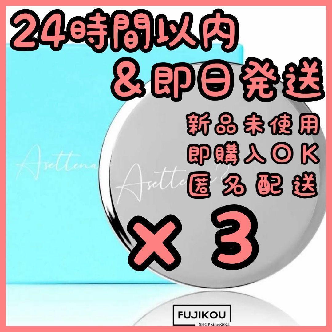 【3箱】Asettenai?　アセッテナイ？　制汗剤　クリーム　ぺえ□i Amazon.co.jp: 【ビズキ公式】 Asettenai？ アセッテナイ 20g