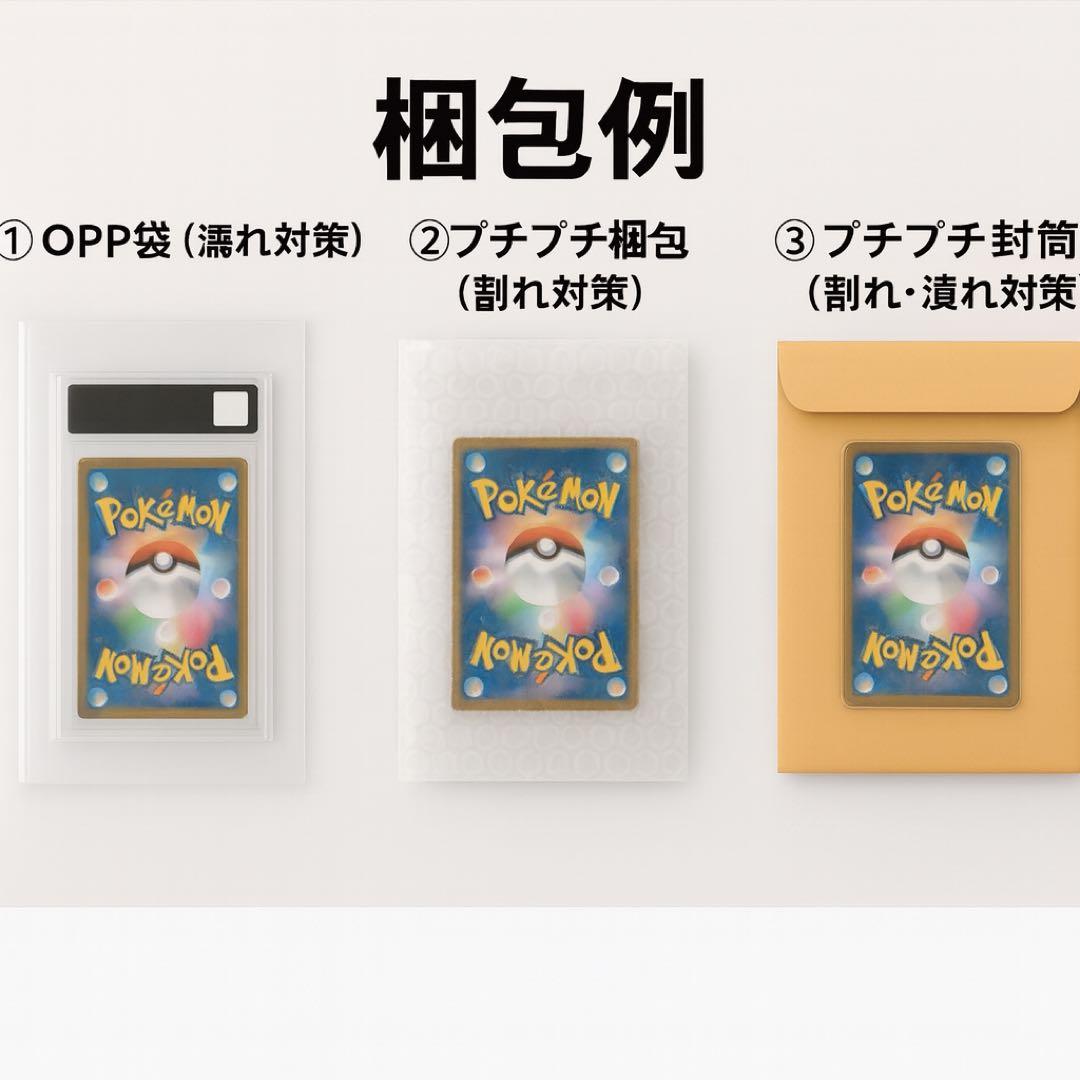 PSA10】ナンジャモのカイデン プロモ 2連番 - ポケモンカードゲーム