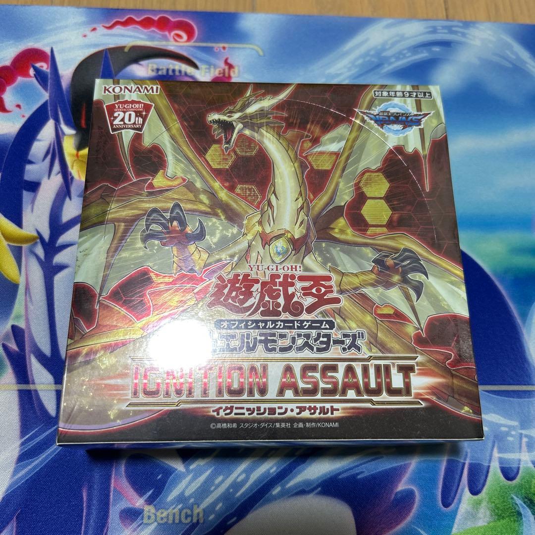 遊戯王 イグニッション・アサルト BOX 未開封 fb3edeb3ec05ba78d42f81a18a9ab4
