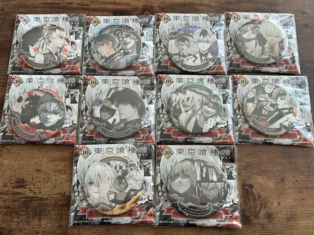 東京喰種 re コレクション缶バッジ HEROES 金木研 10種 東京喰種 re コレクション缶バッジ HEROES 金木研 10種 東京喰種