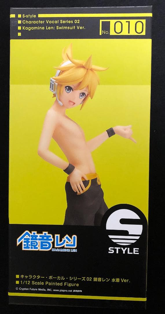 【開封未使用】鏡音レン 水着Ver.｜グッドスマイルカンパニー 鏡音レン 水着Ver.