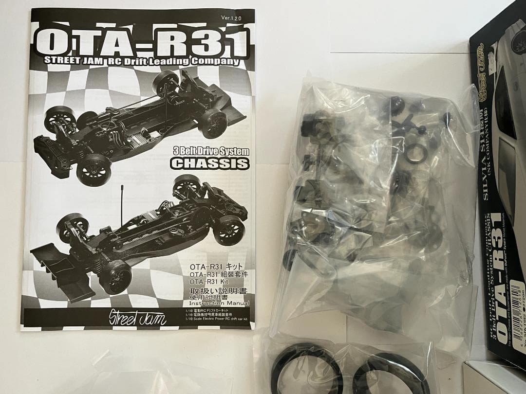 ストリートジャムOTA-31 シルバー中古セット