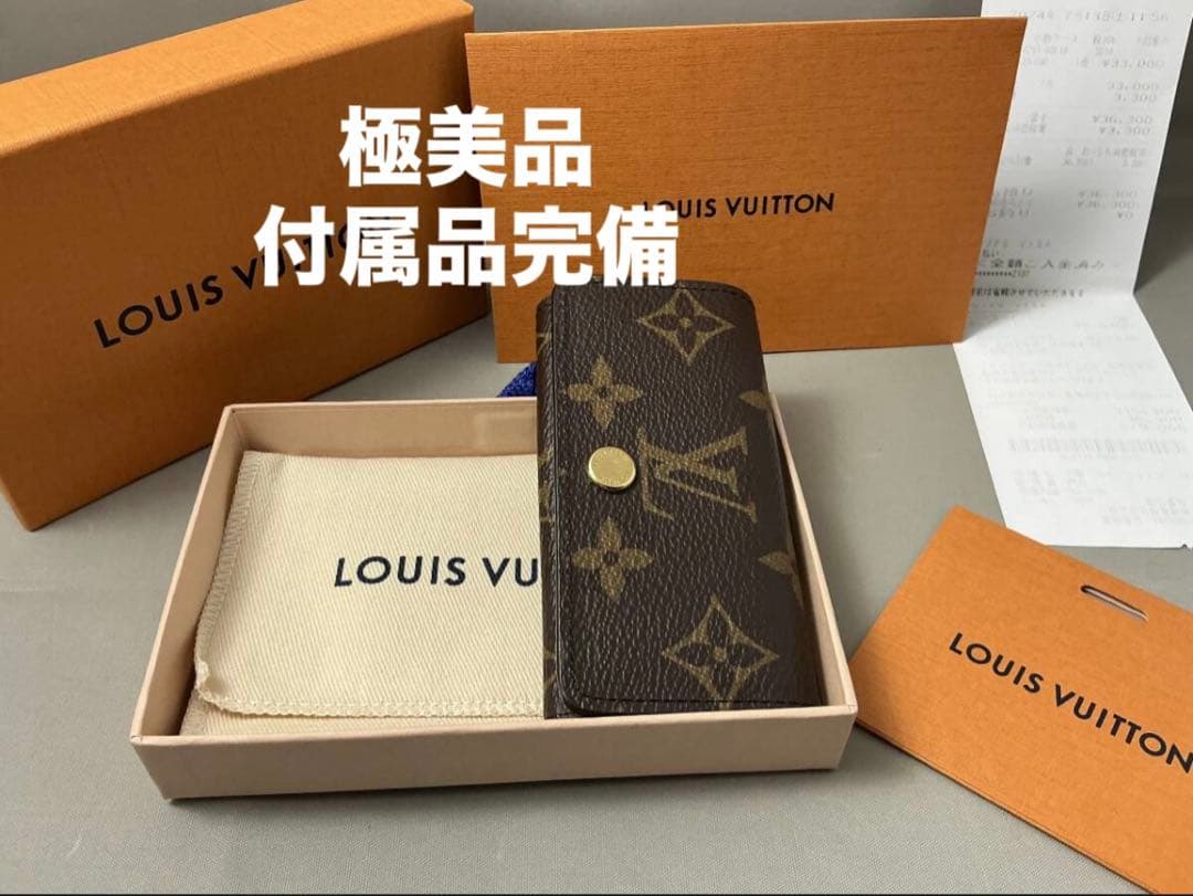 極美品・付属品完備 LOUIS VUITTON キーケース ♡様 ☆極美品大人気本物鑑定済ルイヴィトンダミエ四連キーケース