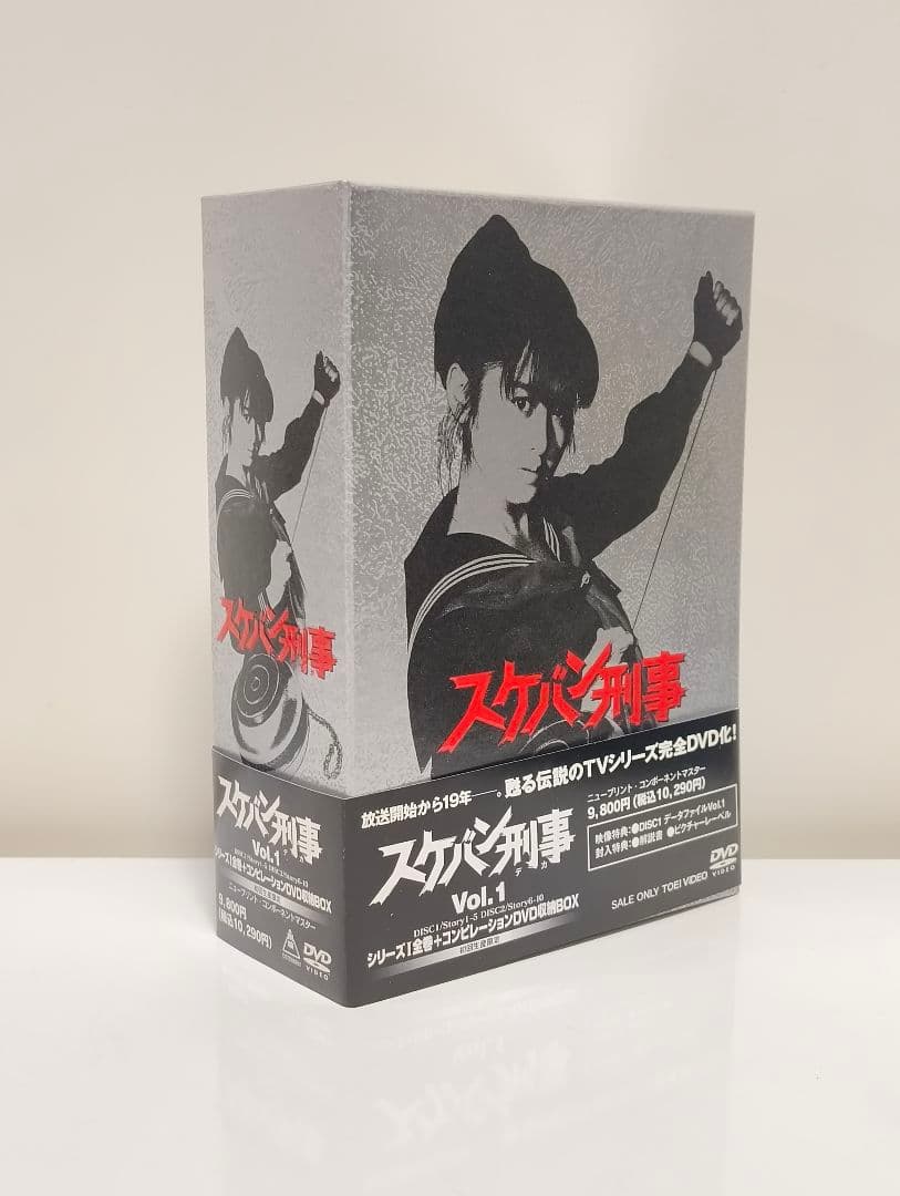 スケバン刑事 vol.1 DVD Amazon.co.jp: スケバン刑事 VOL.1 [DVD] : 斉藤由貴, 林美穂, 中康治