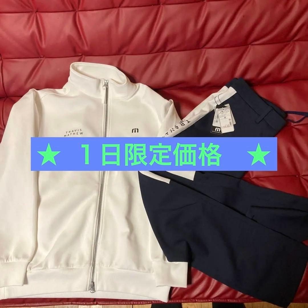 TravisMathew トラヴィスマシュー　上下 トラヴィスマシュー(TravisMathew) ゴルフウェア ブルゾン Padding