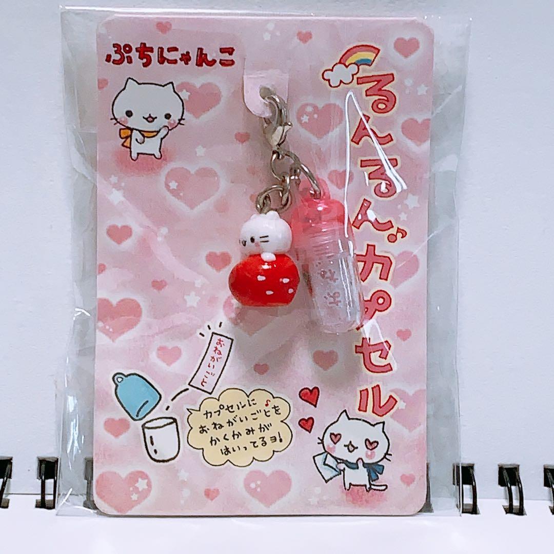 平成レトロ　　ぷちにゃんこ　るんるんカプセル　クーリア 平成レトロ ぷちにゃんこ るんるんカプセル クーリア - メルカリ