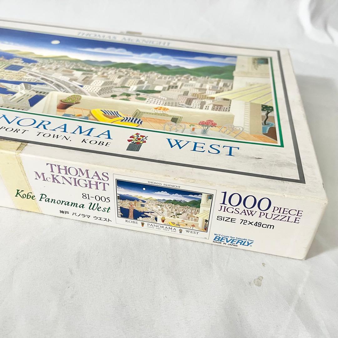 KOBE PANORAMA WEST 1000ピースジグソーパズル 神戸パノラマ