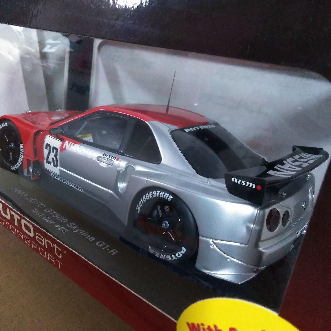 ホビーラジコン AUTOart.skylineGT-R Amazon.com: AUTOart 1972 Nissan Skyline GT-R (KPGC-10) Racing