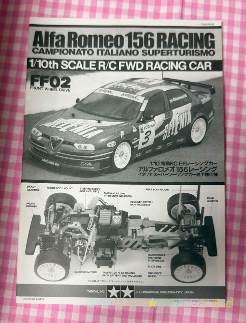 値下げ中☆タミヤ◇アルファロメオ156 レーシング FF02 FWD 1/10