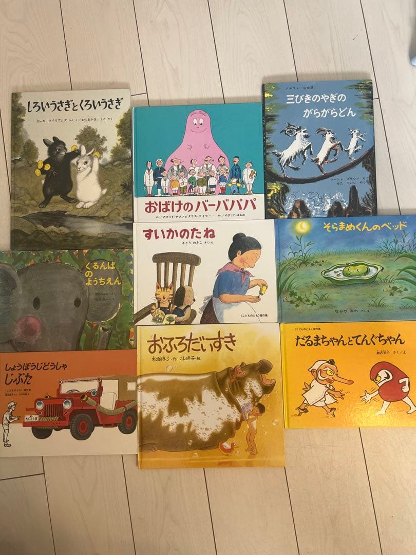 くもん推薦図書 絵本 31冊セット