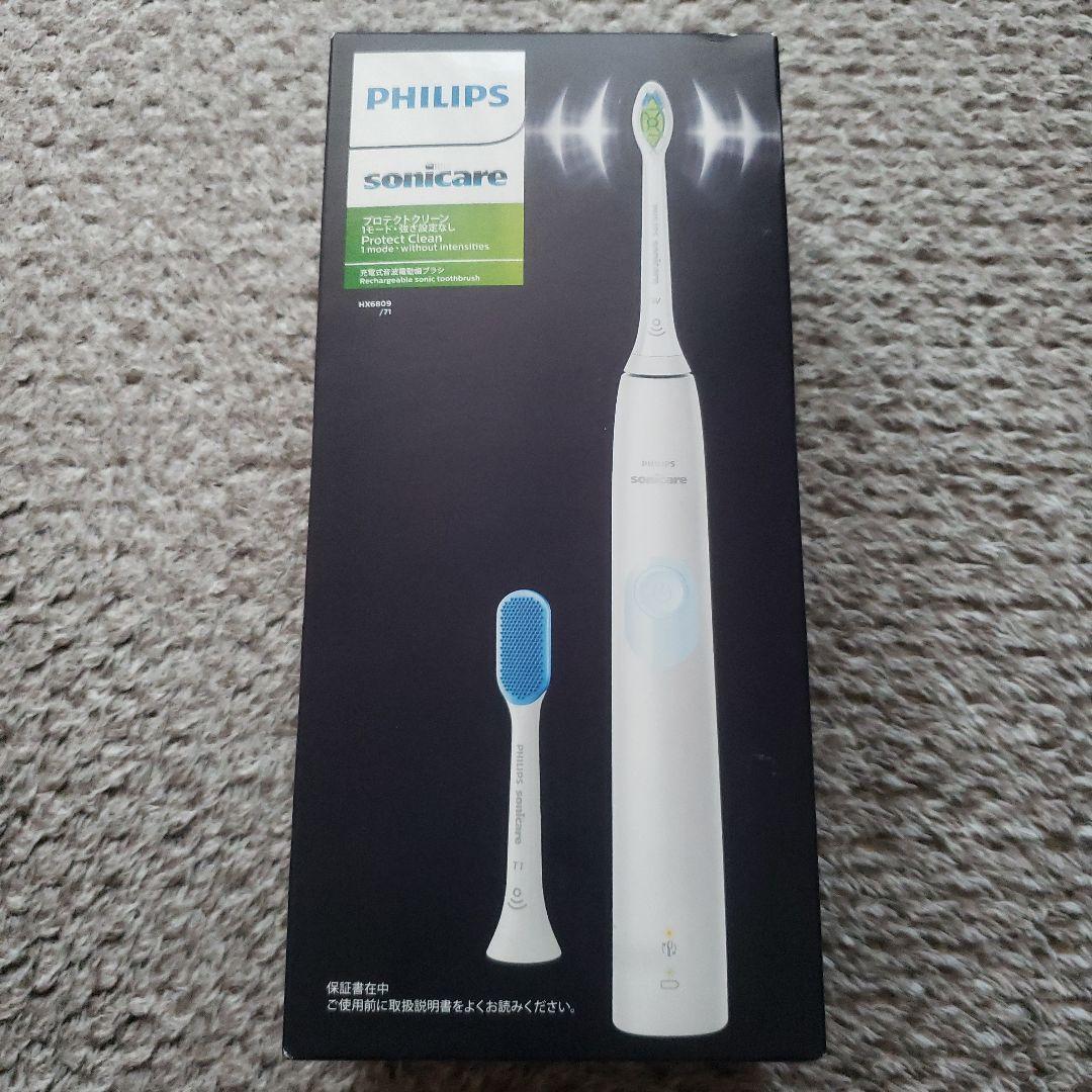 PHILIPS sonicare 電動歯ブラシ HX6809/71 PHILIPS Sonicare HX6809