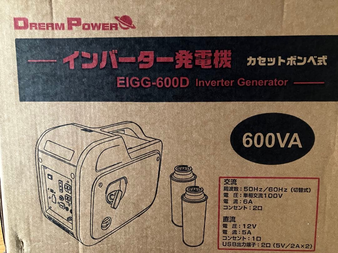 超激安防災品EIGG-600D カセットボンベ式インバーター発電機 600VA レジャーはもちろん、非常時にも最適なカセットボンベ式 インバーター