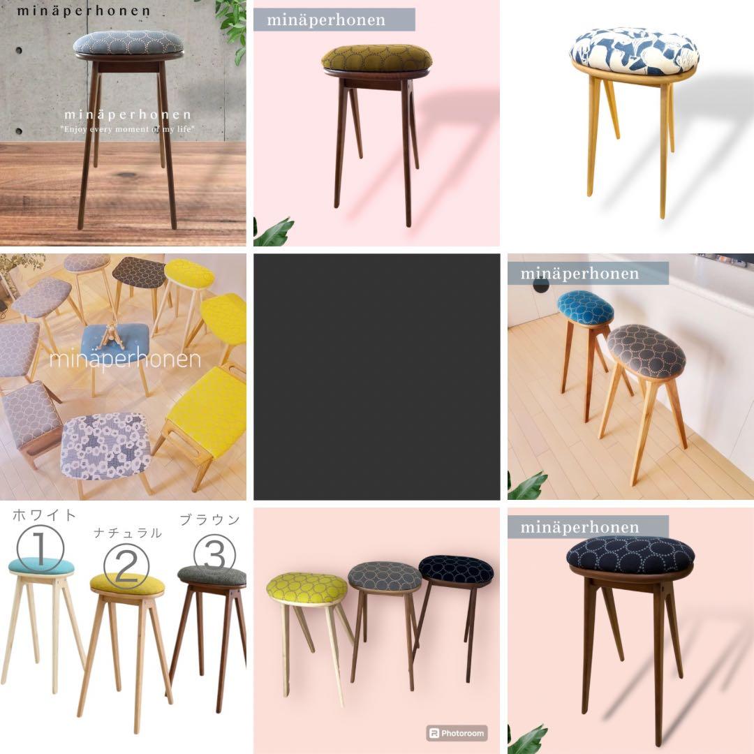 ミナペルホネン生地使用スツール イス 椅子 オットマン インテリア雑貨
