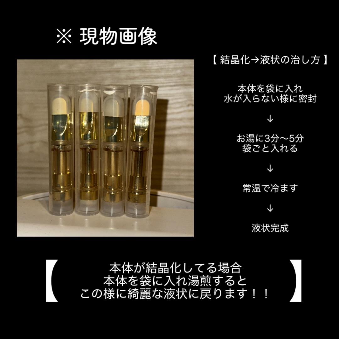 CBNリキッド OGKUSH 90% 1ml 訳ありセール 高濃度 CBD - メルカリ